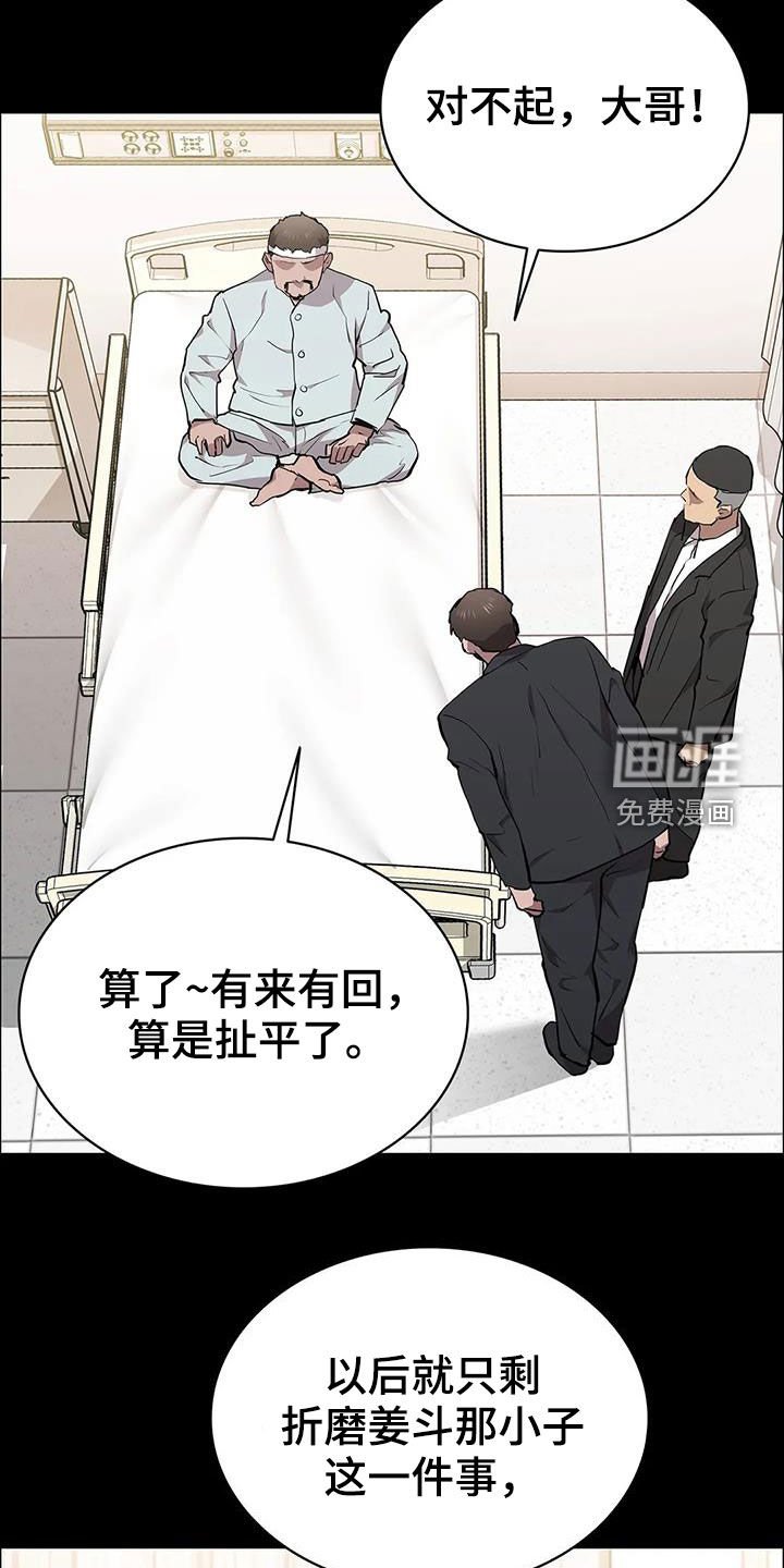 第69章：家人