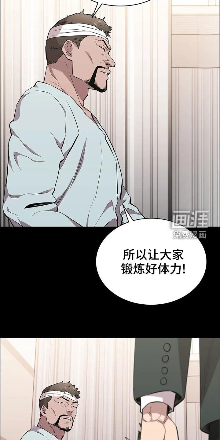 第69章：家人