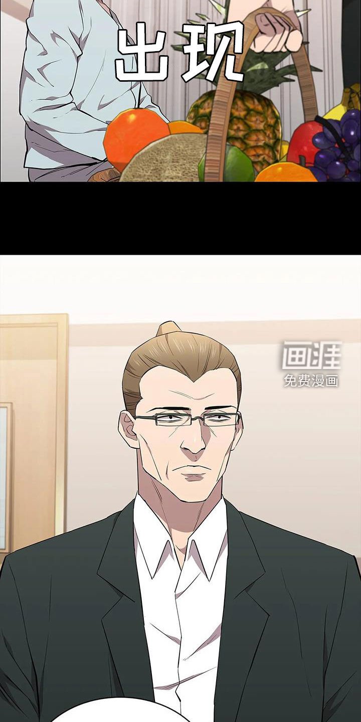 第69章：家人