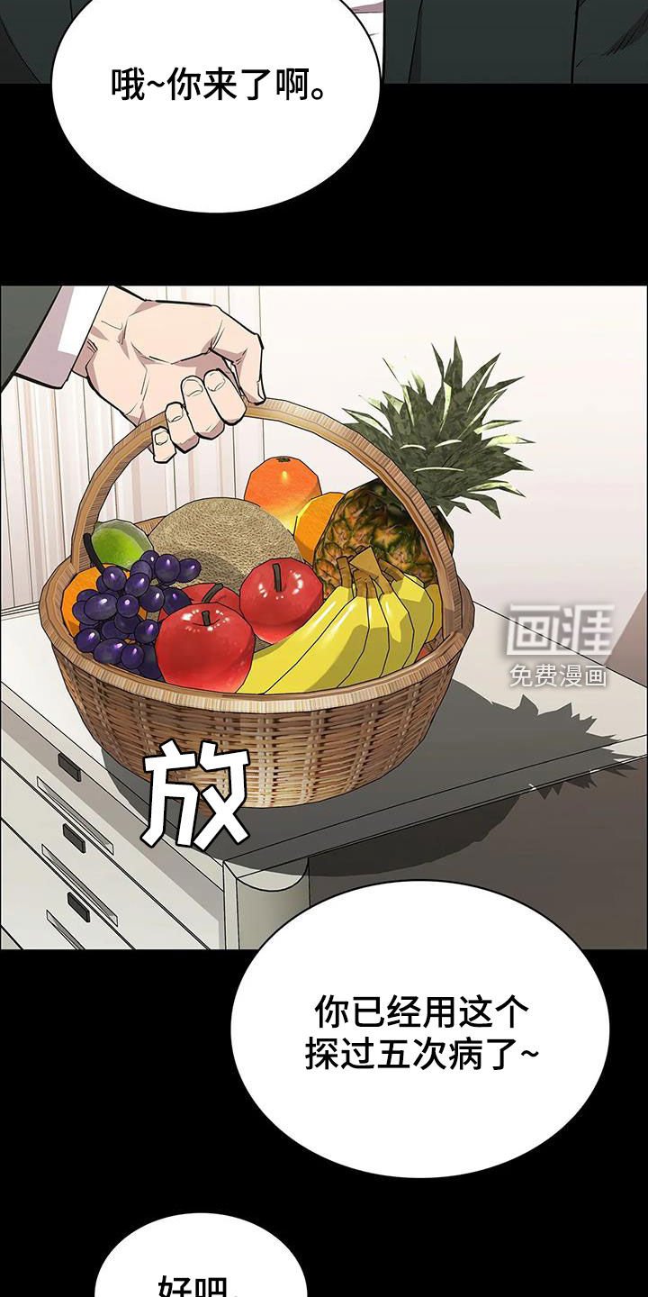 第69章：家人