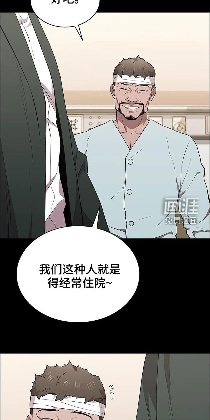 第69章：家人