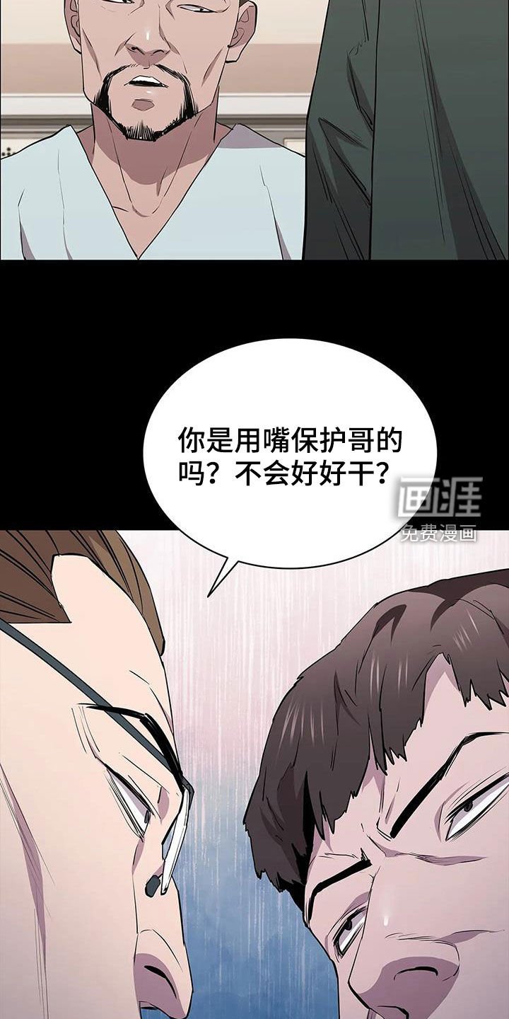 第69章：家人