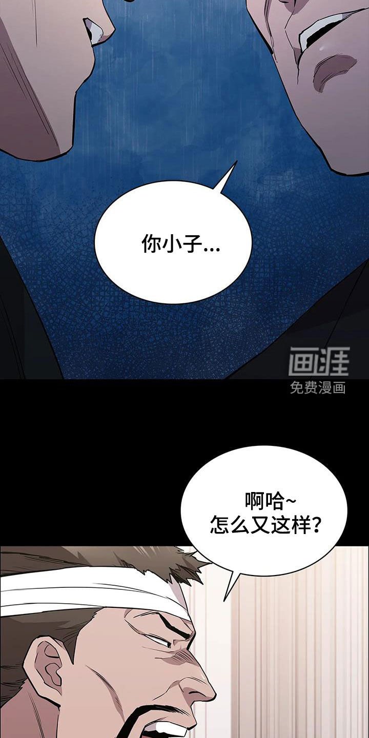 第69章：家人