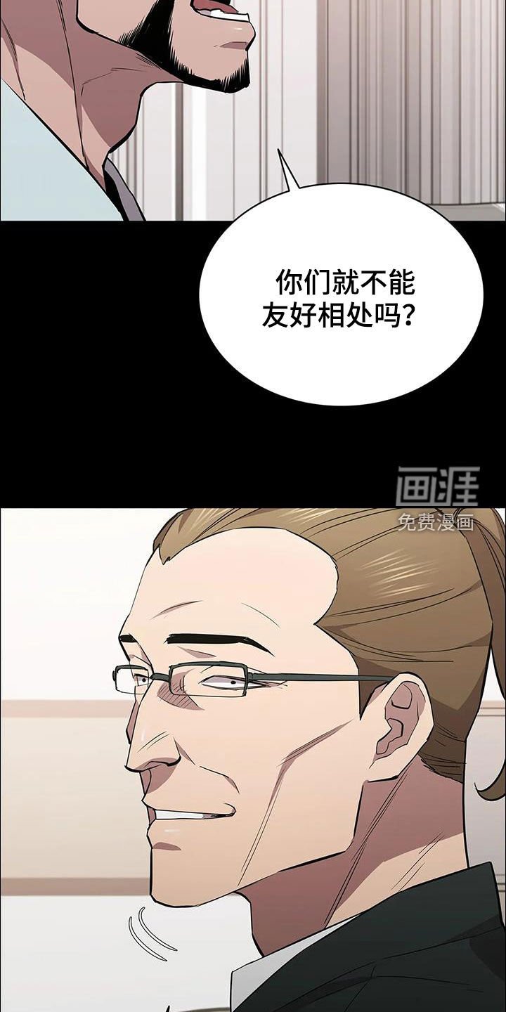 第69章：家人