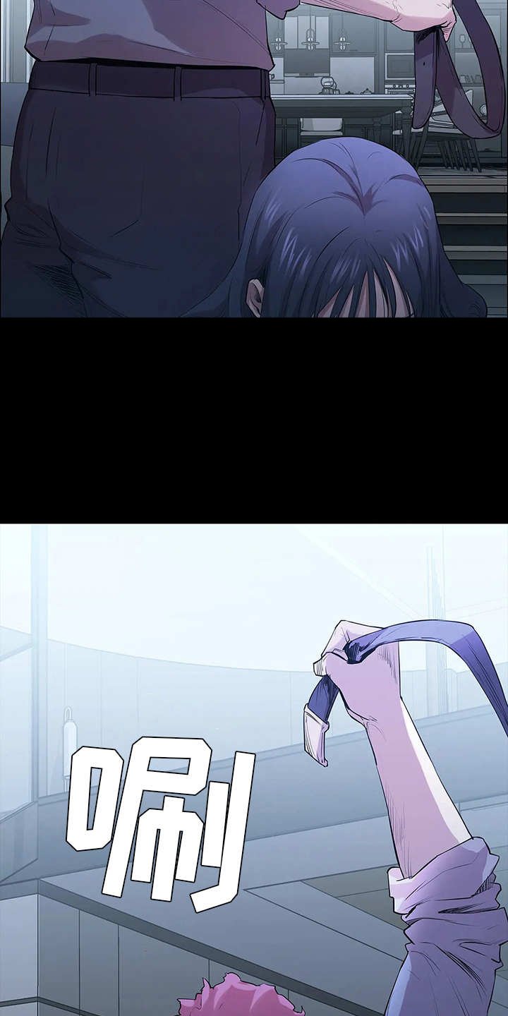 第7章：愤怒