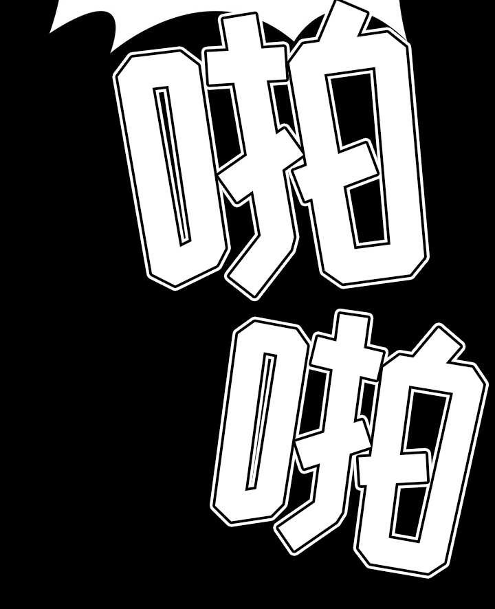第7章：愤怒