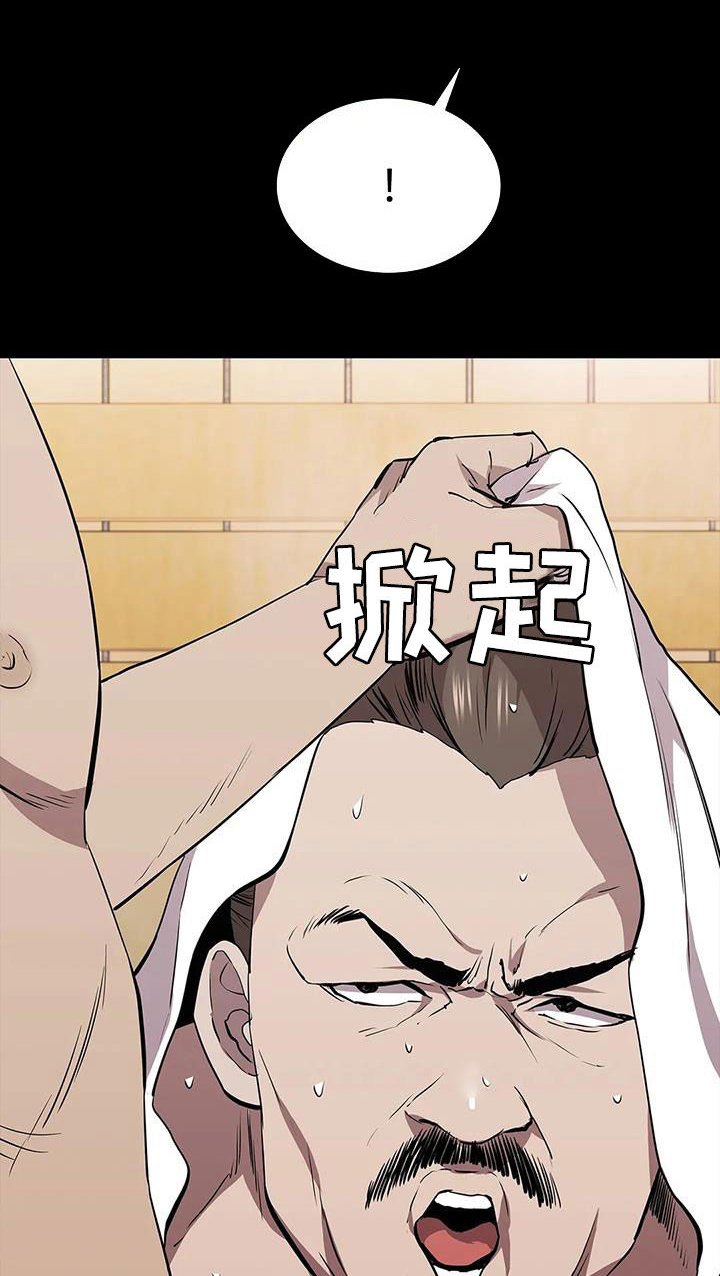第70章：挟持