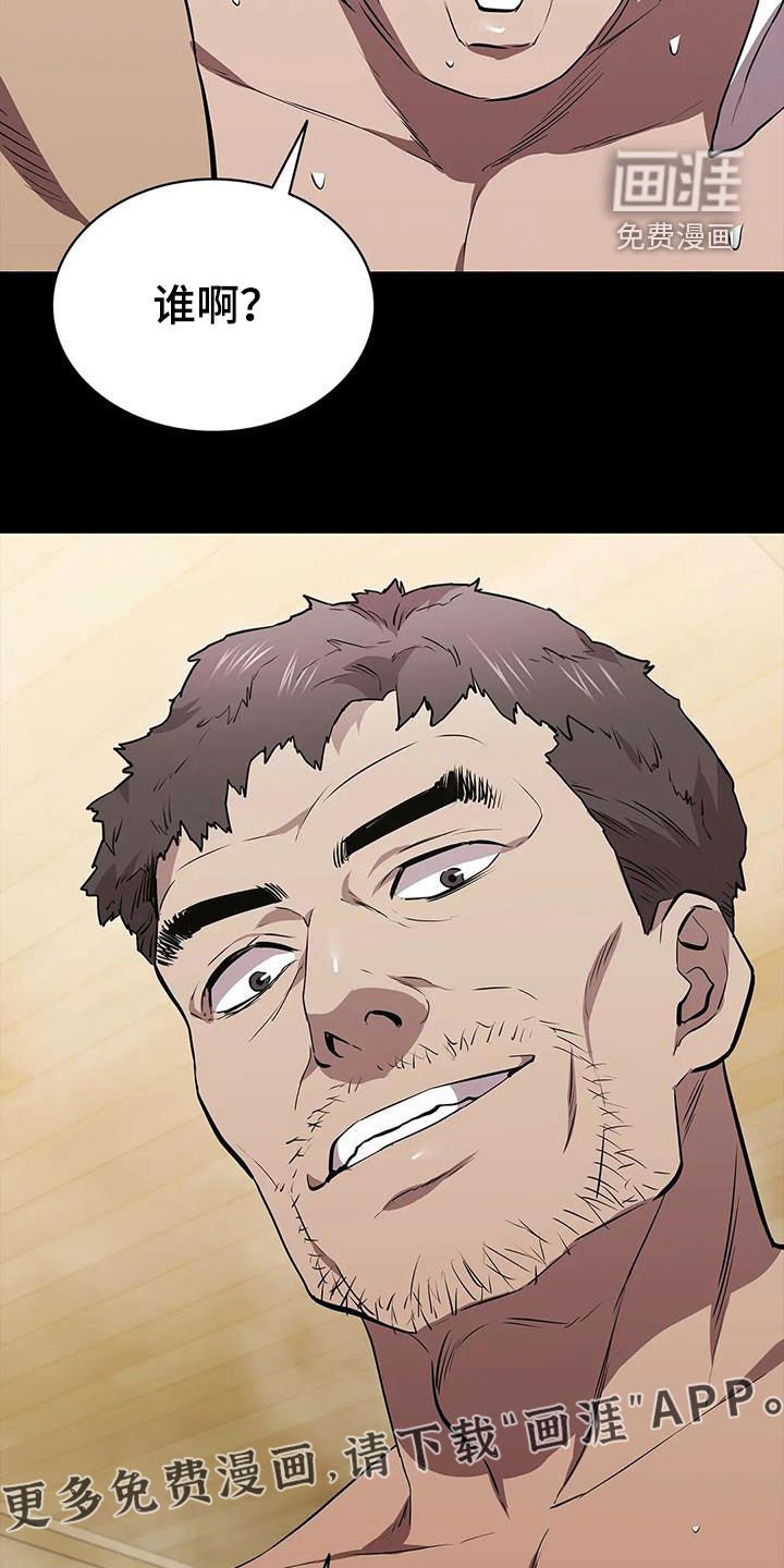 第70章：挟持