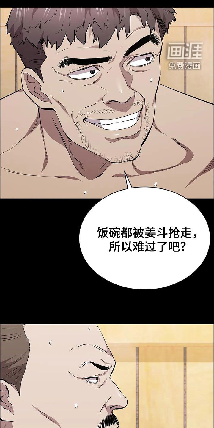 第70章：挟持