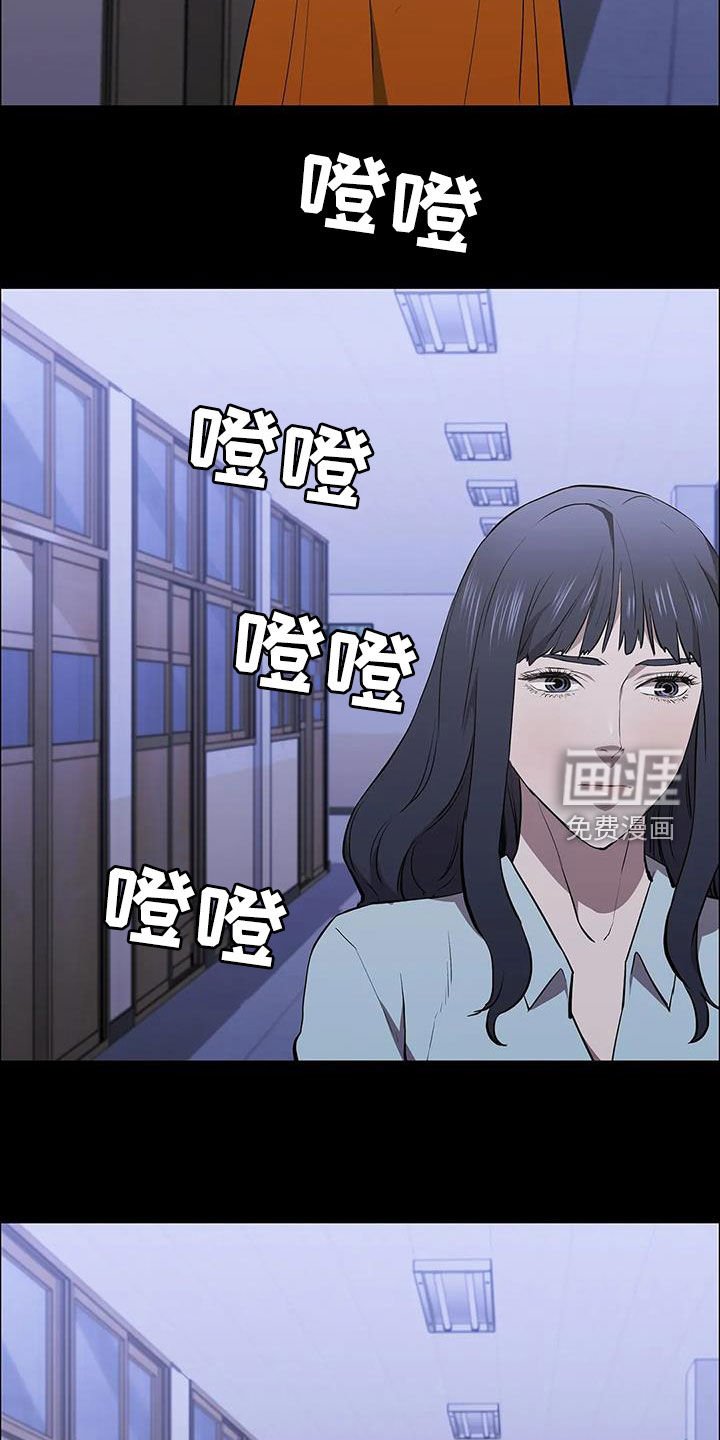 第70章：挟持