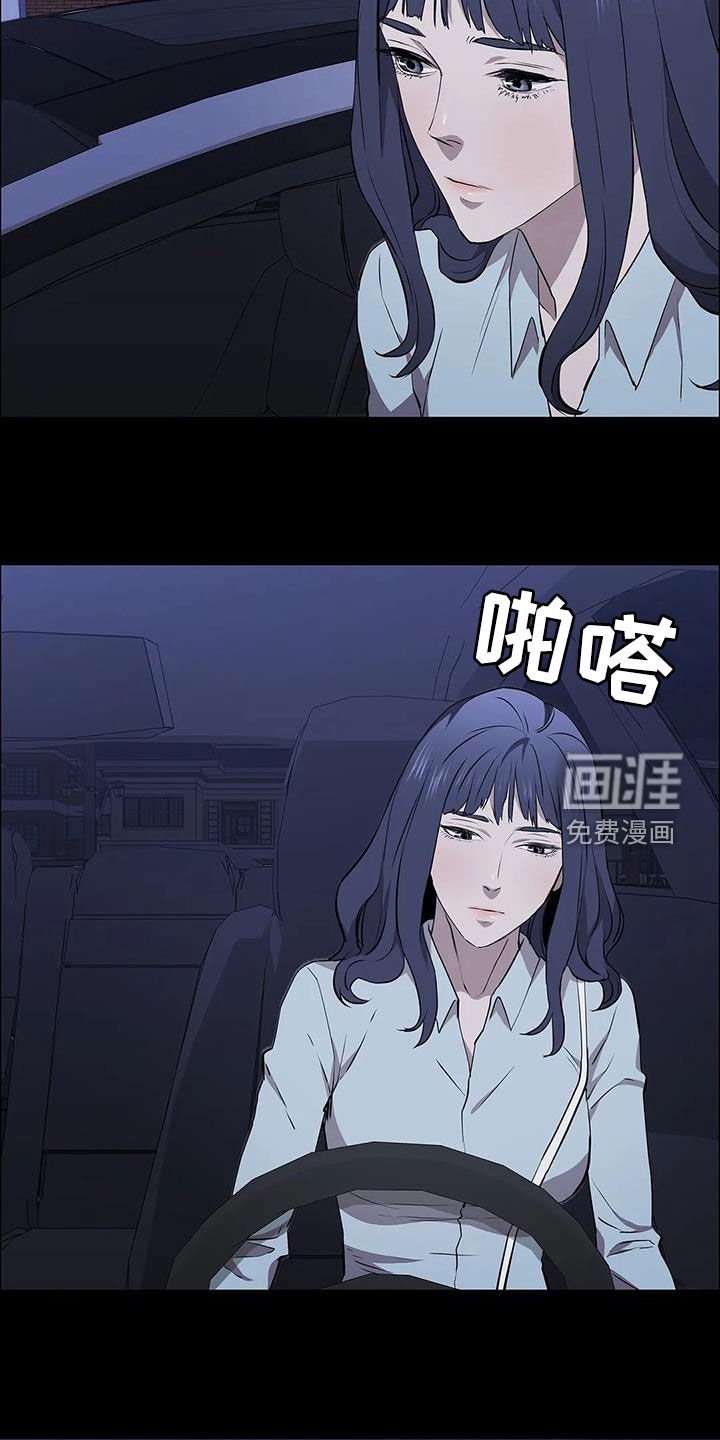 第70章：挟持