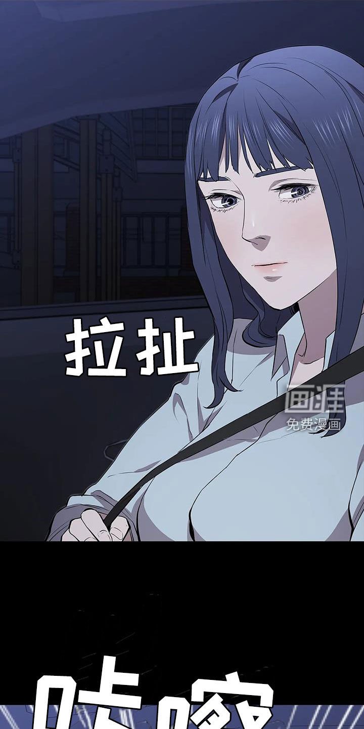 第70章：挟持