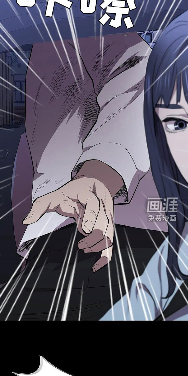 第70章：挟持