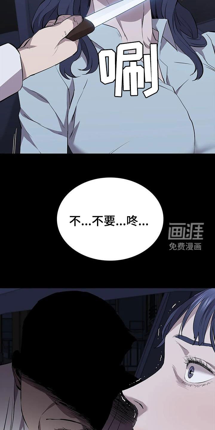 第70章：挟持