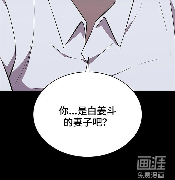 第70章：挟持