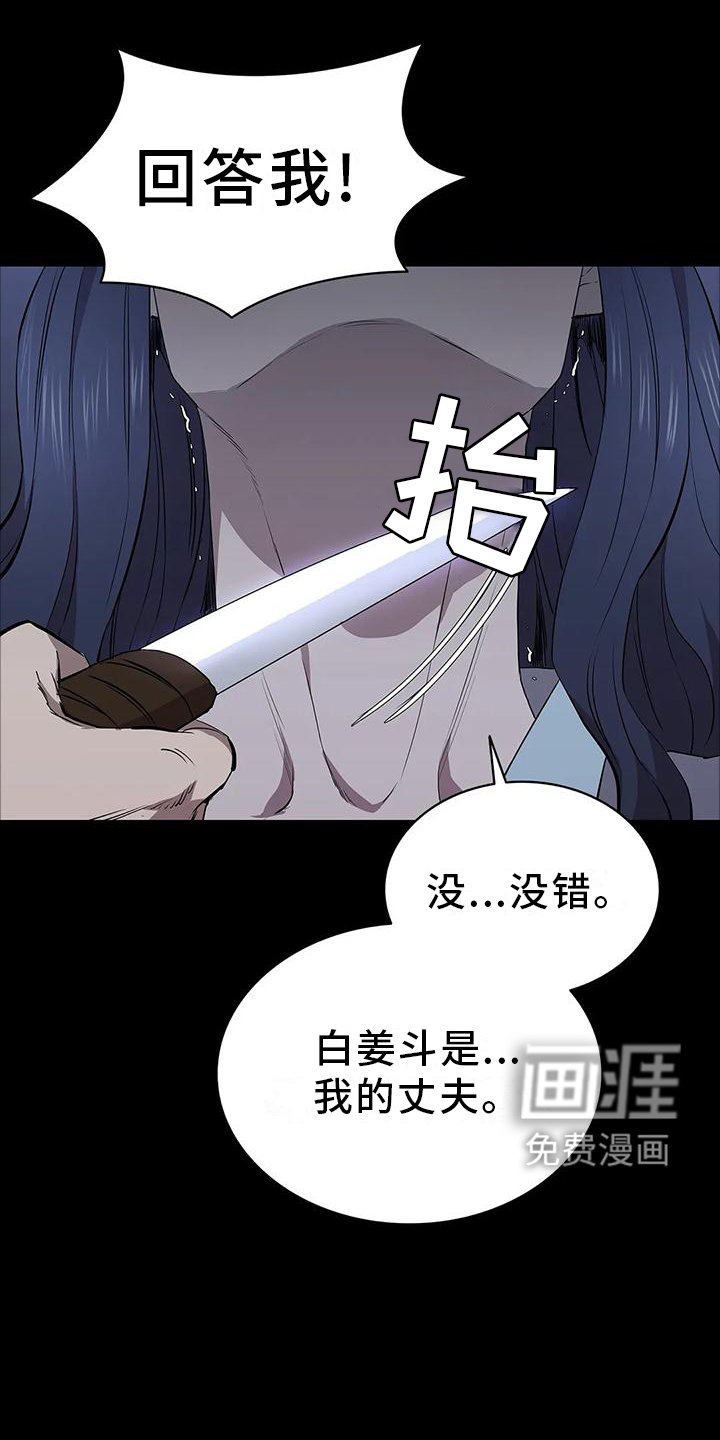 第71章：相同的方法