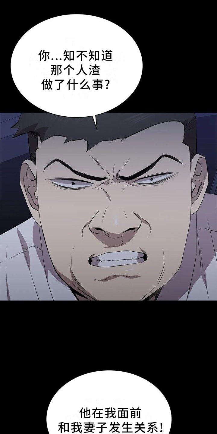 第71章：相同的方法