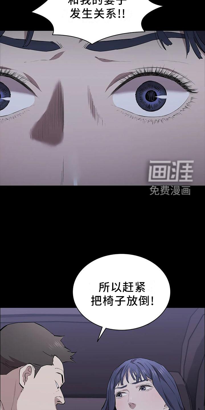 第71章：相同的方法