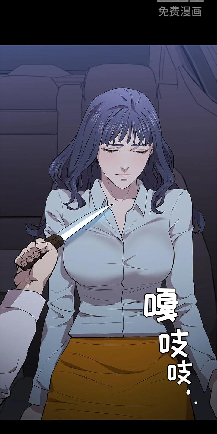第71章：相同的方法