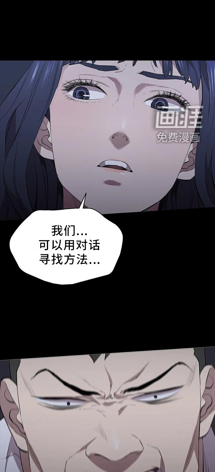 第71章：相同的方法
