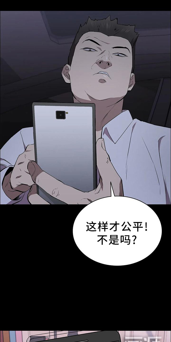 第71章：相同的方法