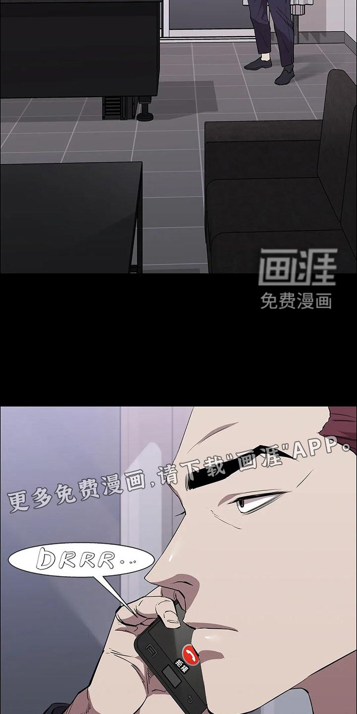第71章：相同的方法
