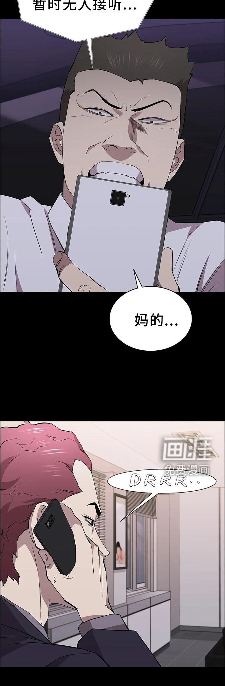 第71章：相同的方法