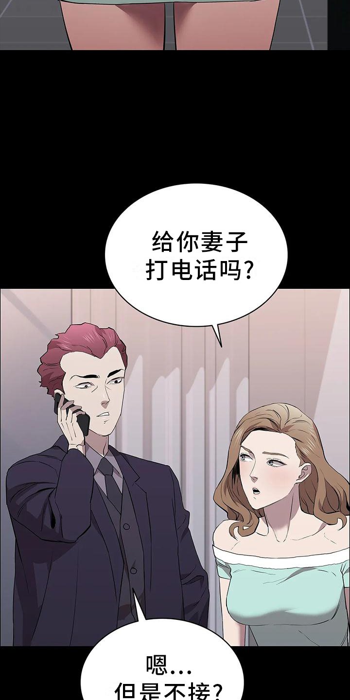 第71章：相同的方法