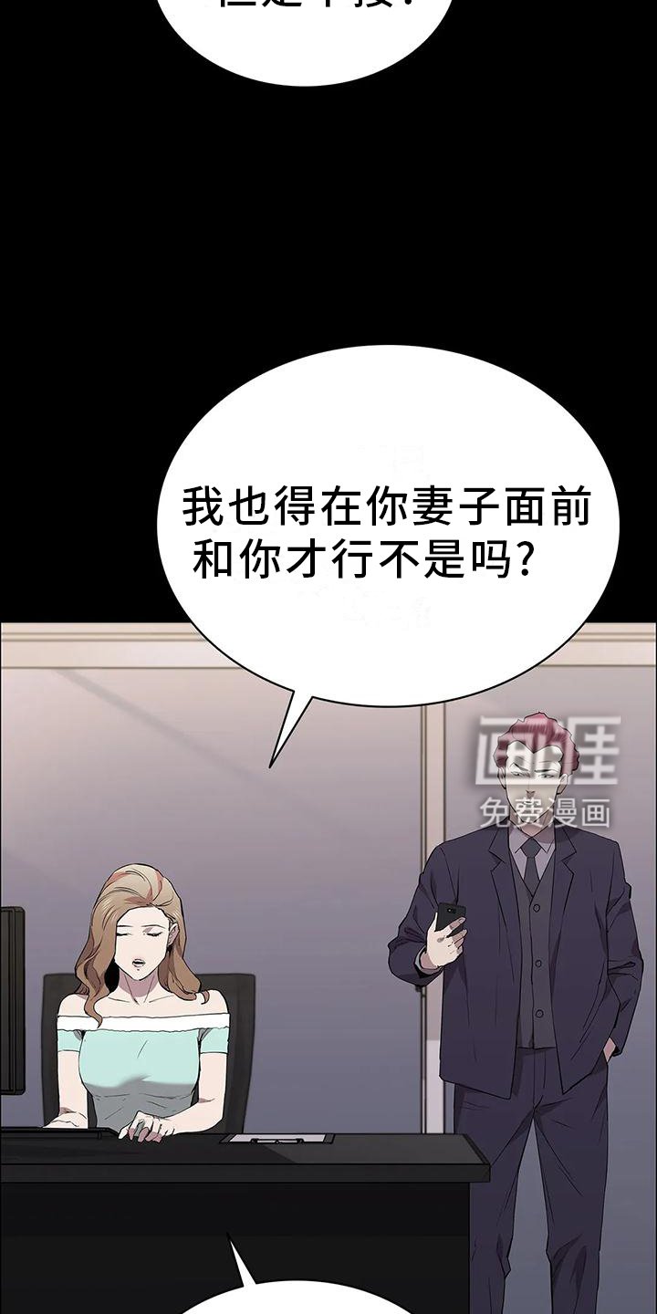 第71章：相同的方法