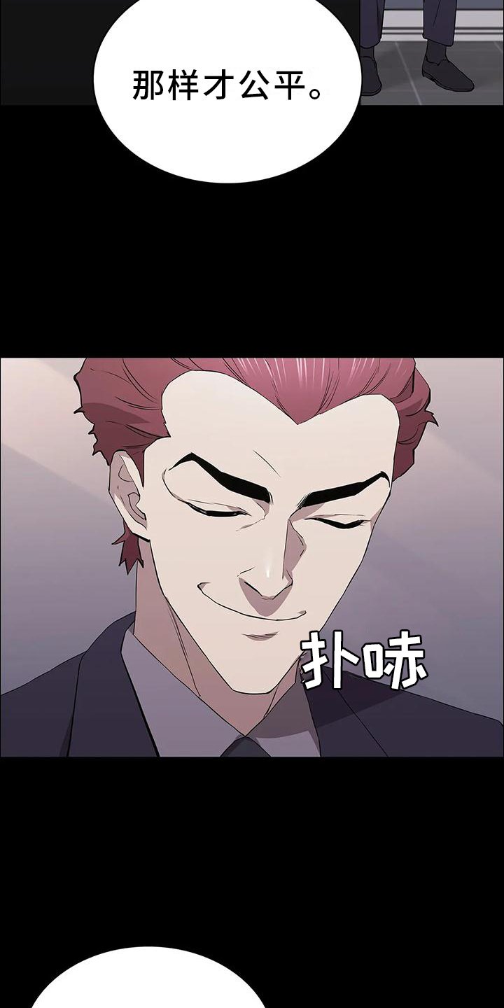 第71章：相同的方法