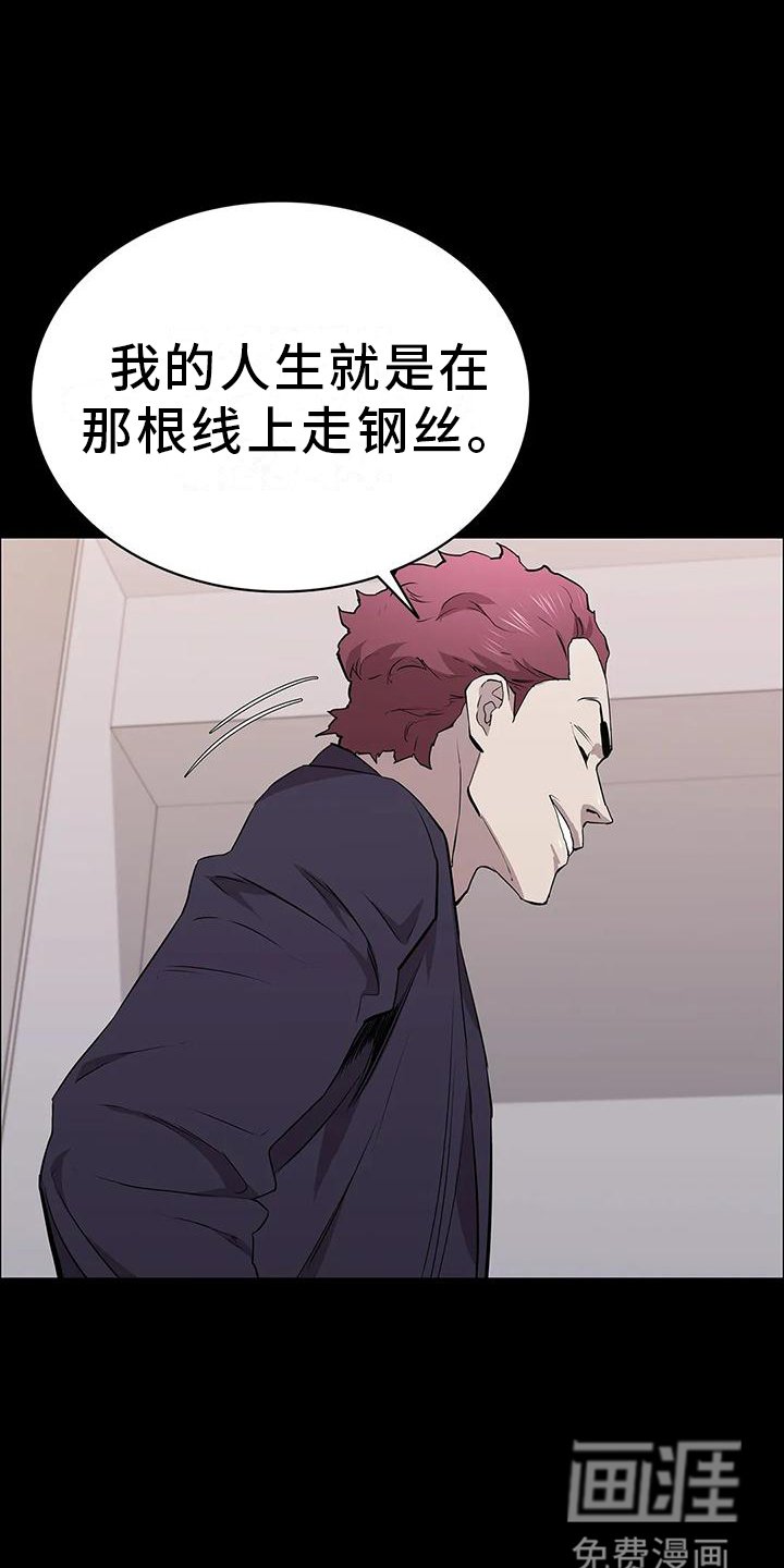 第71章：相同的方法