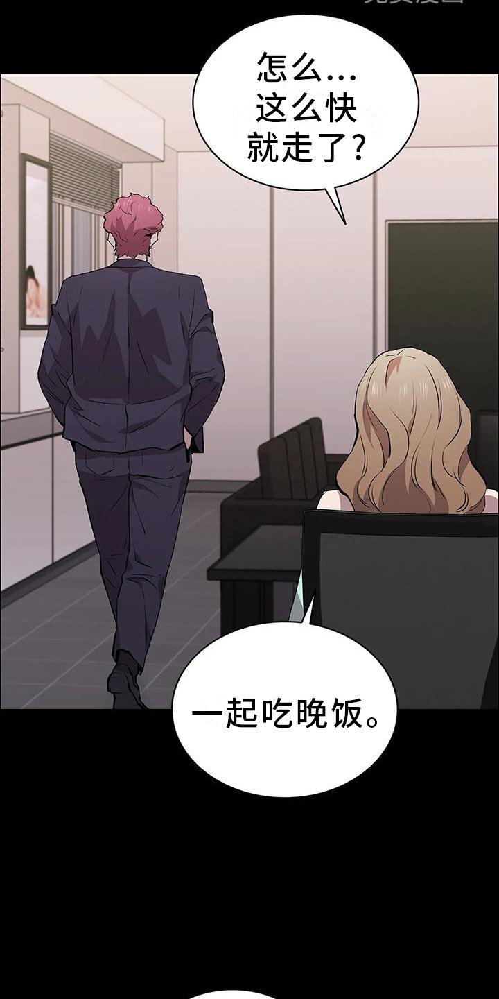 第71章：相同的方法