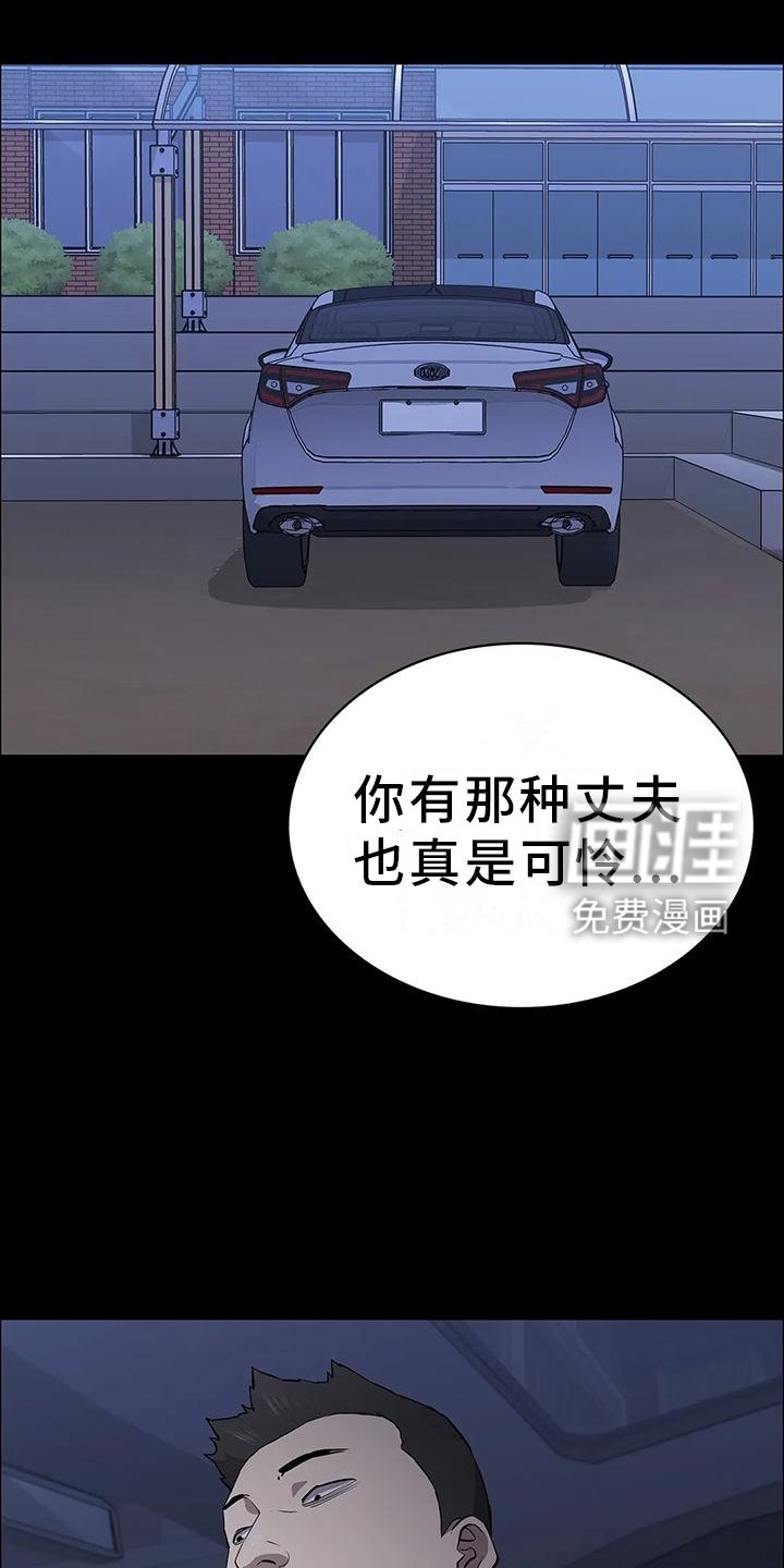 第72章：英雄