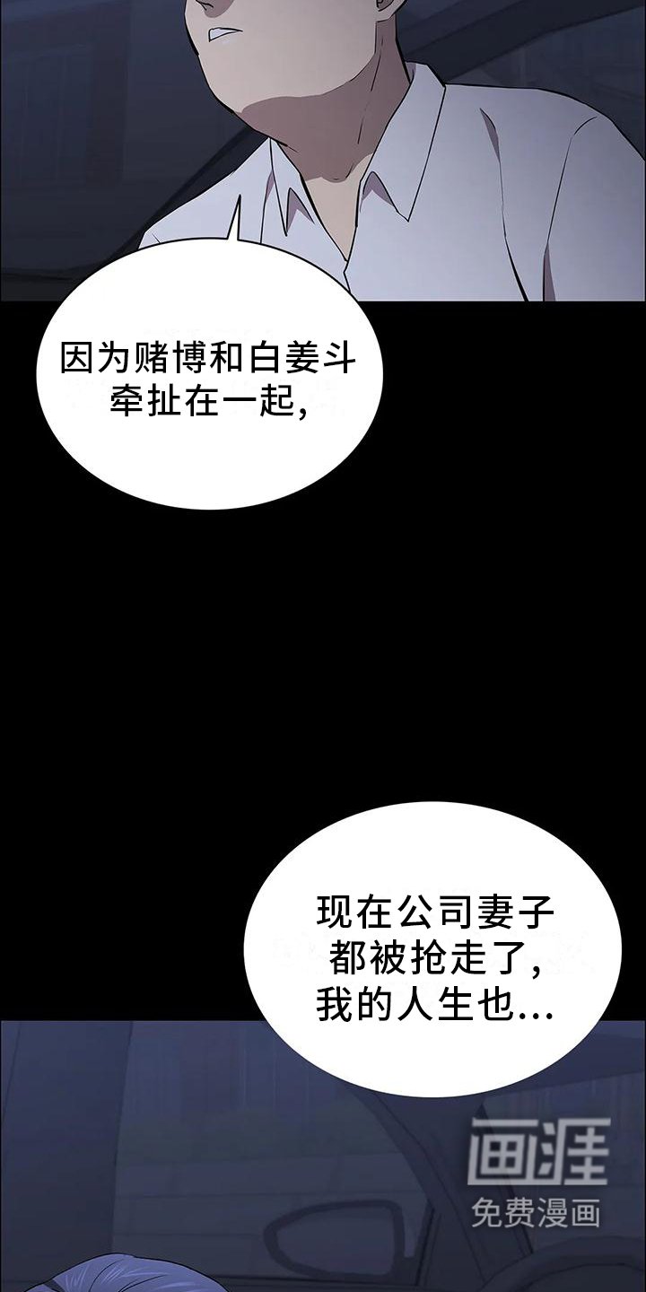 第72章：英雄
