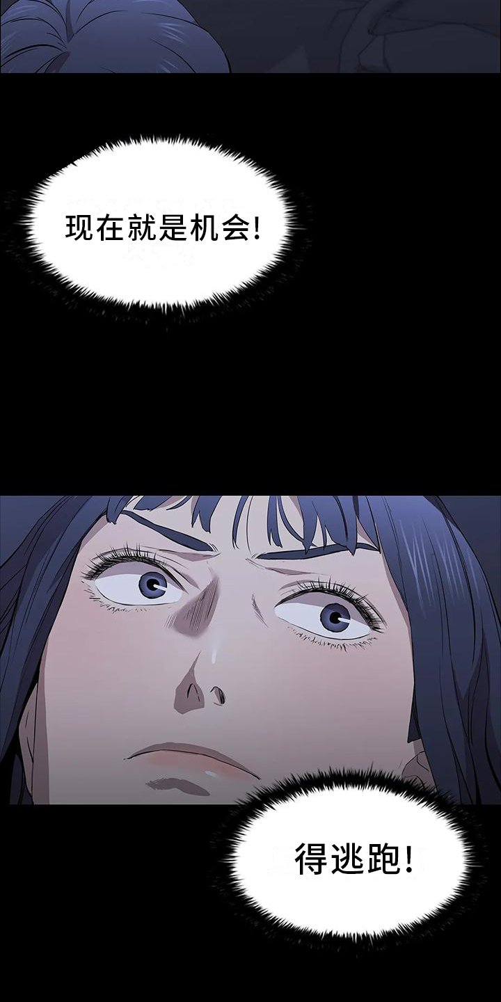 第72章：英雄