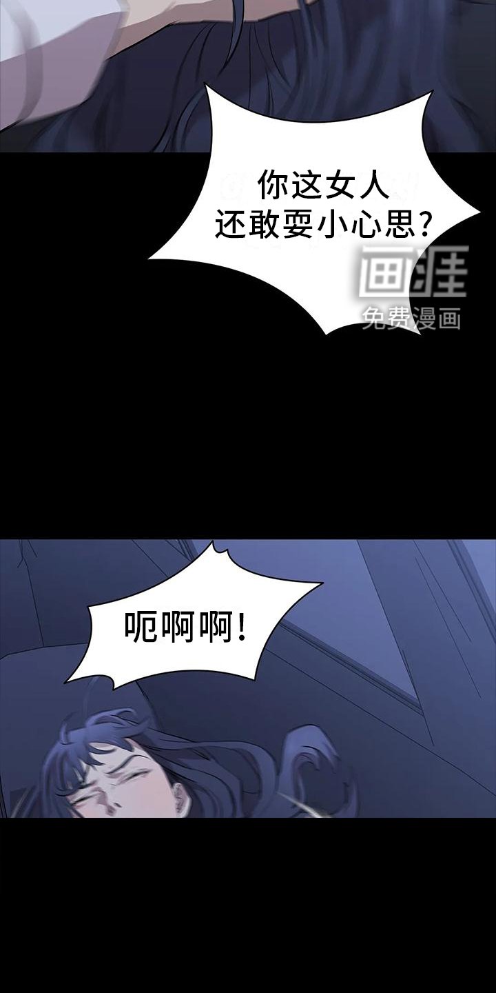第72章：英雄