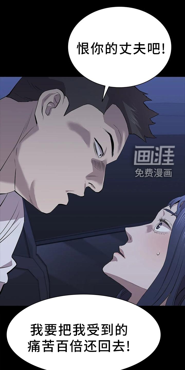 第72章：英雄