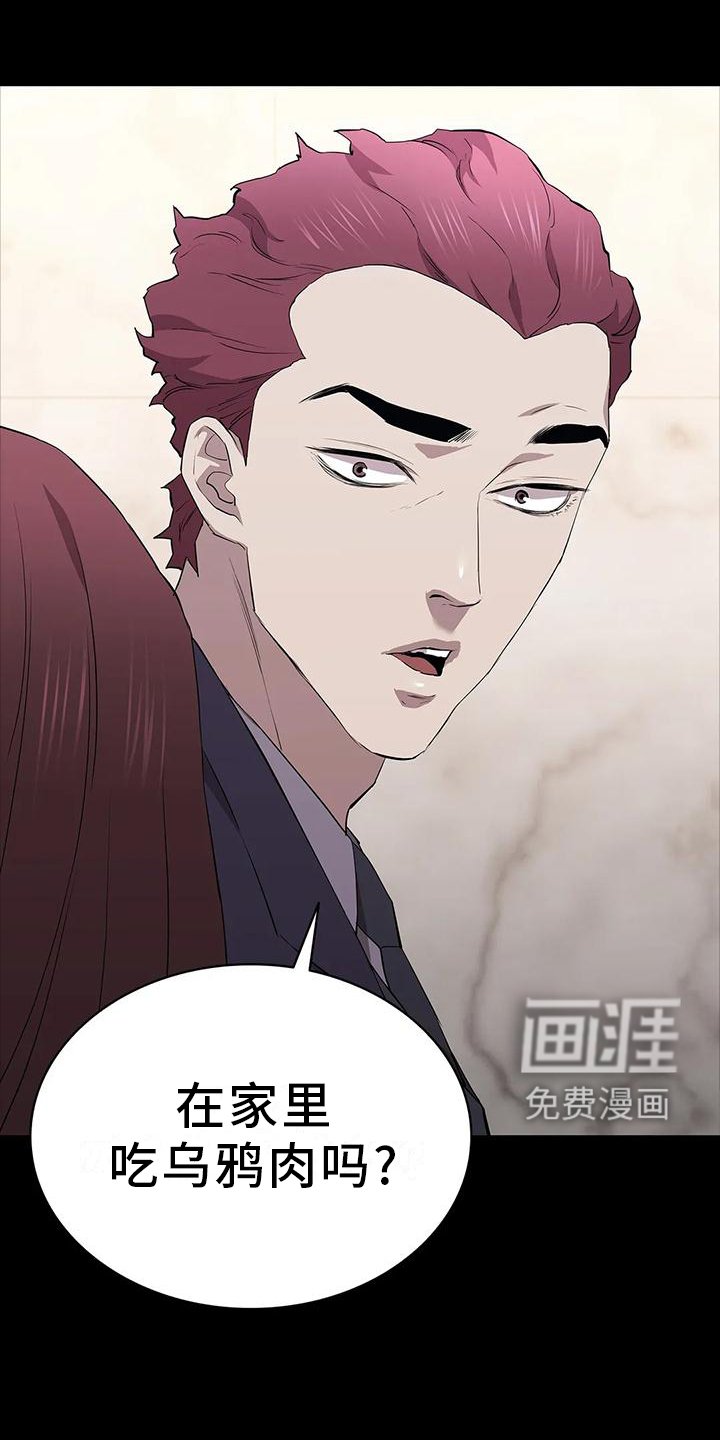 第72章：英雄