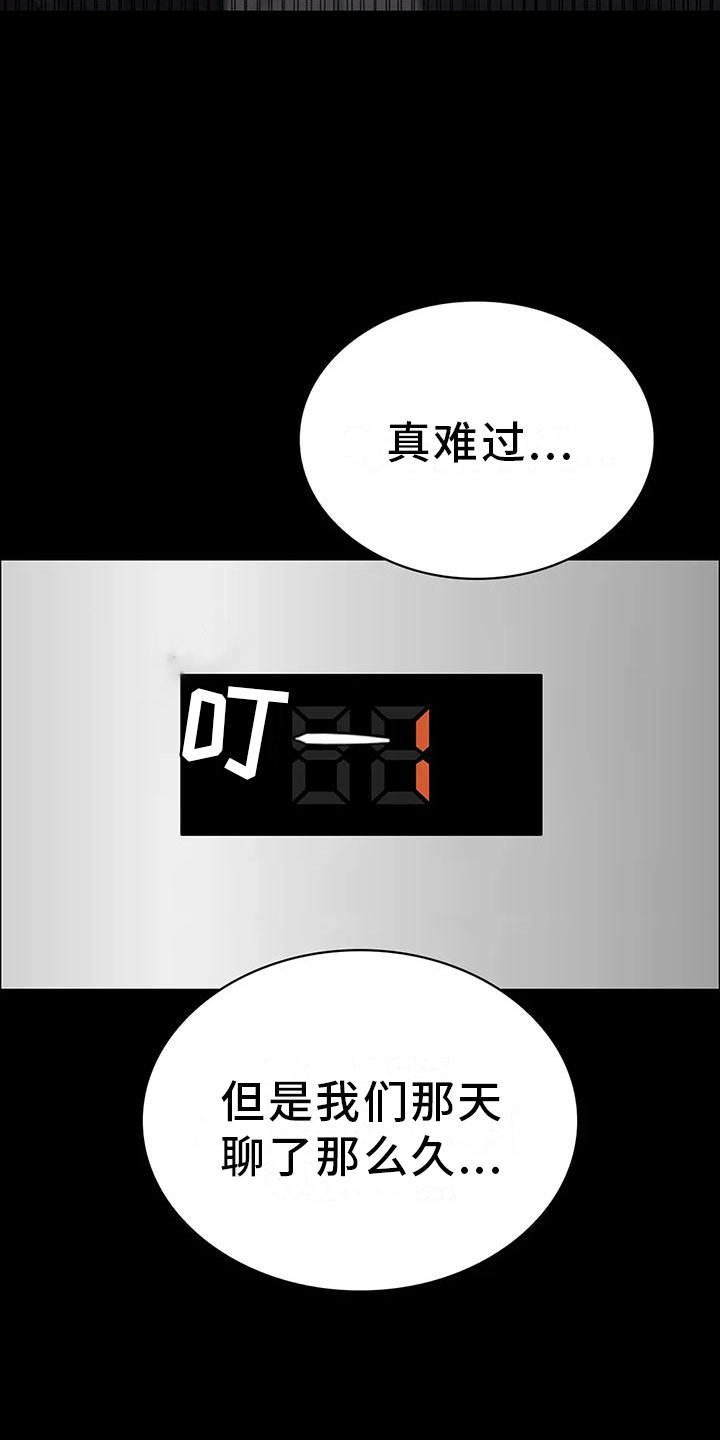 第72章：英雄