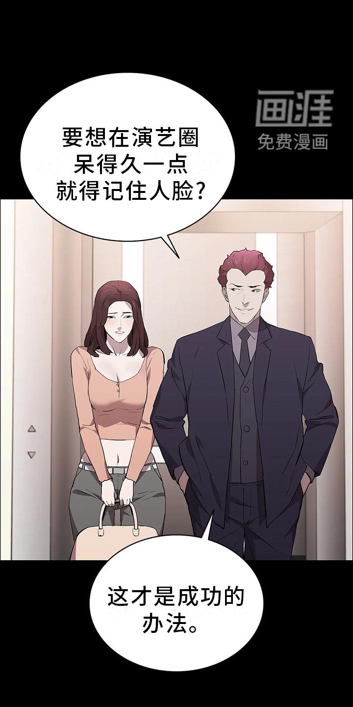 第72章：英雄