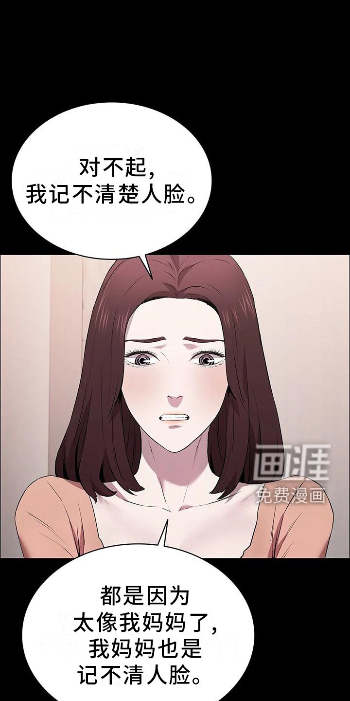 第73章：宣言