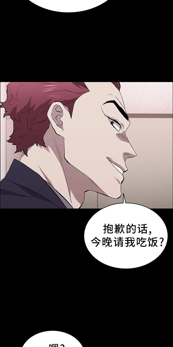 第73章：宣言