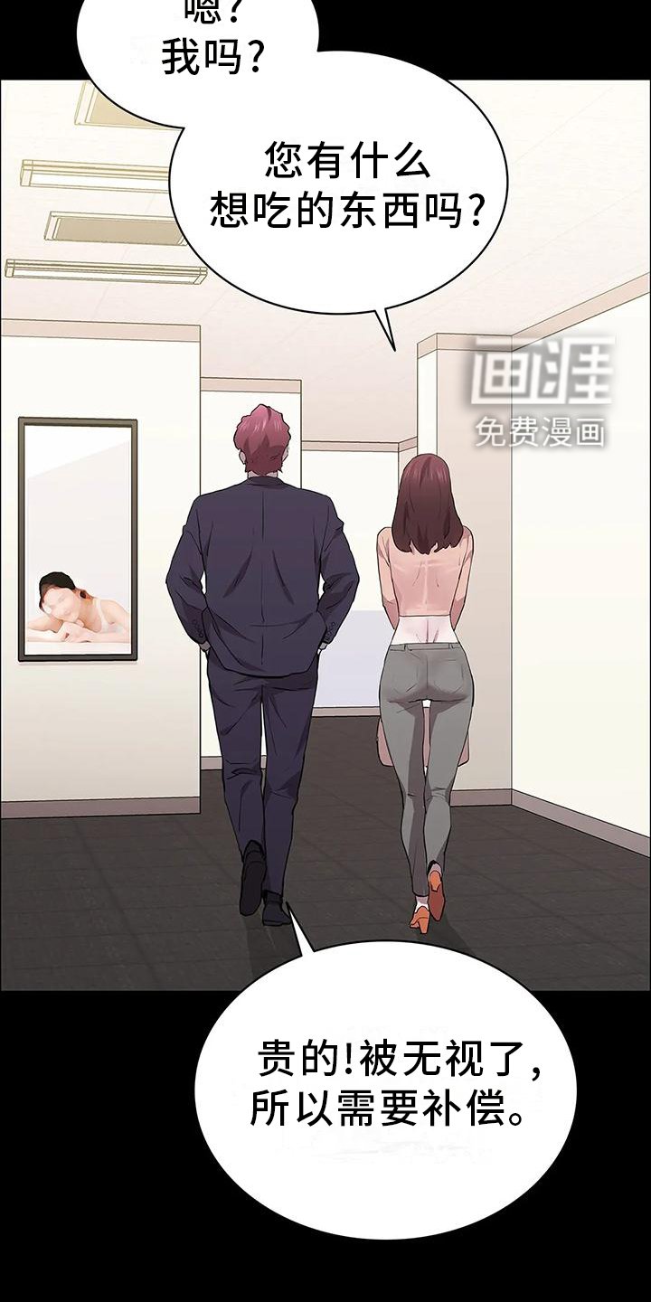 第73章：宣言