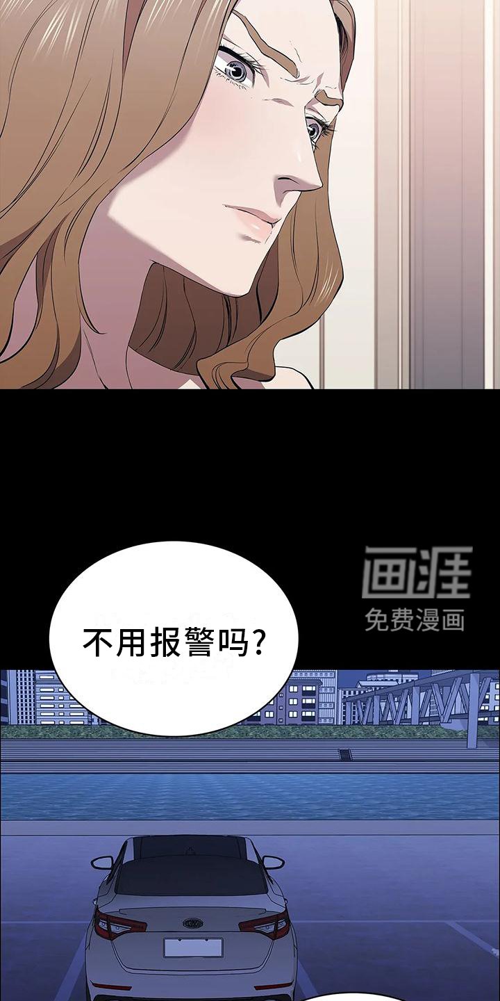 第73章：宣言