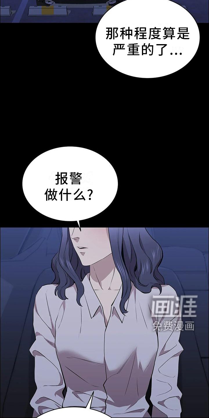 第73章：宣言