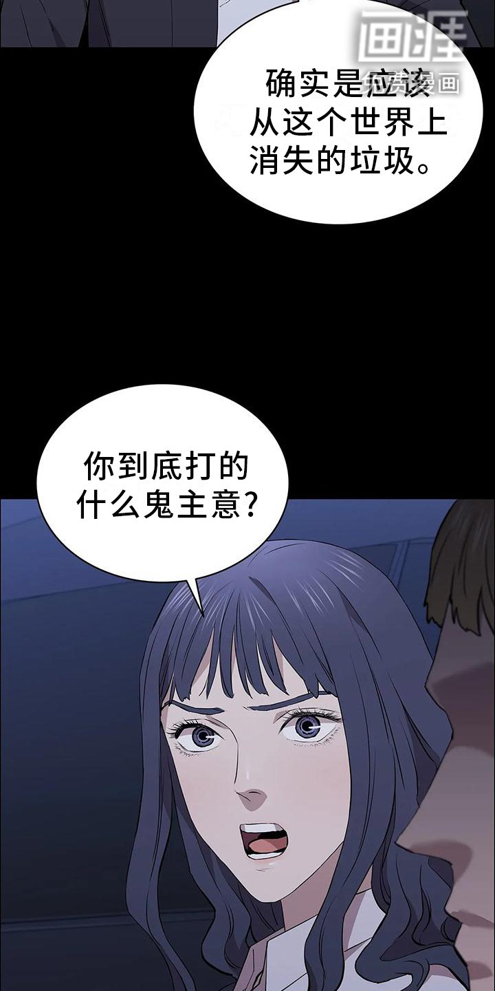 第73章：宣言
