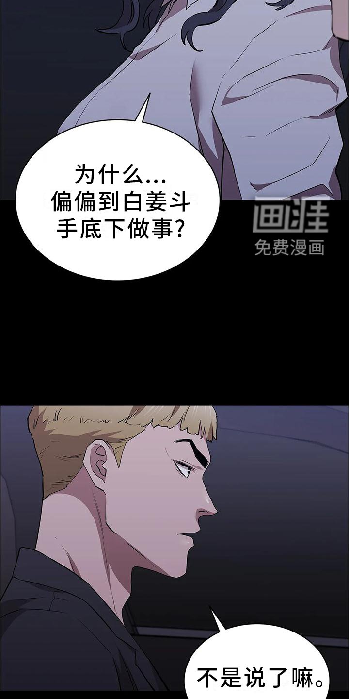第73章：宣言