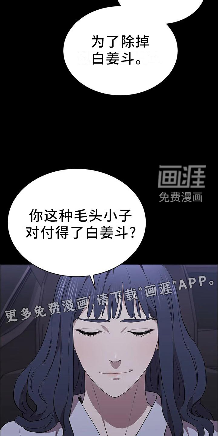 第73章：宣言