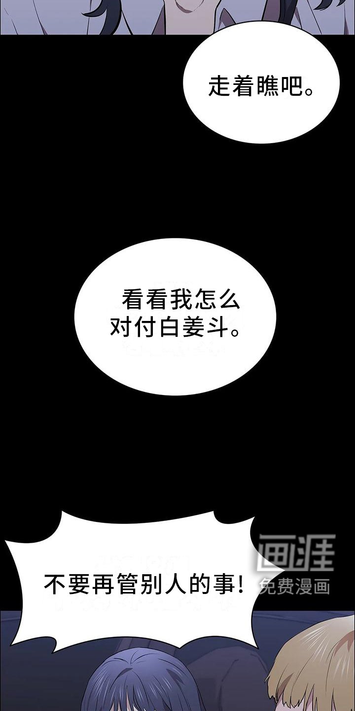 第73章：宣言