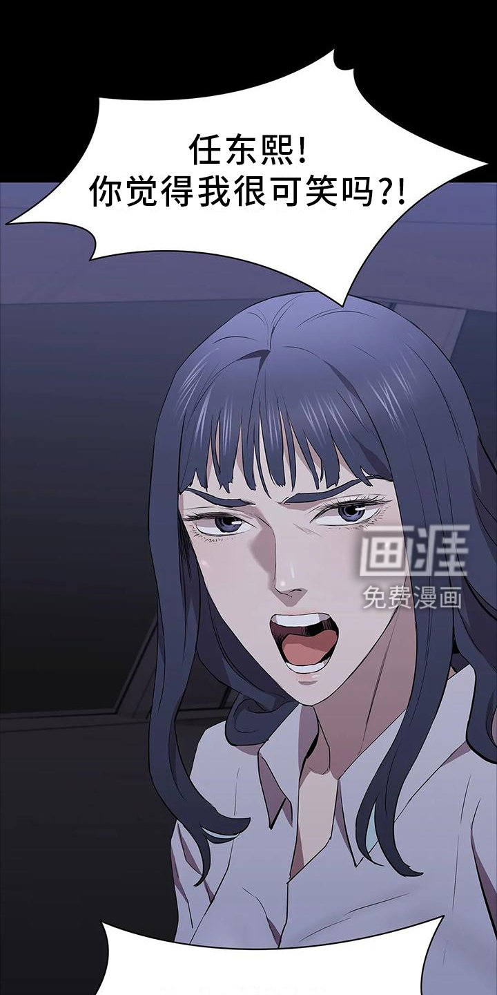 第73章：宣言